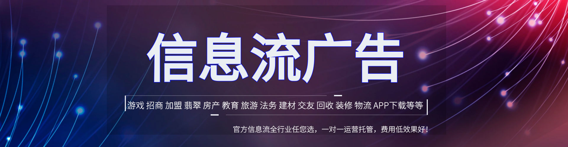 徽州百度推广返点